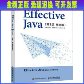 Effective Java:英文版