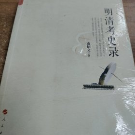 粮棉主产区经济发展问题