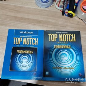 Top Notch Fundamentals with Activebook（内页干净 共两册）