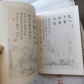 江苏省美术馆艺术创作与研究系列(孙小云)卷