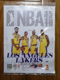 NBA特刊 2021年10月下（全新未拆封）