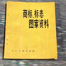 商标标识图案资料