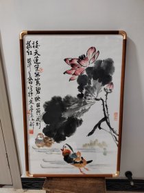 【实木画框，带框发货，保真】山东省美协会员陈永科老师写意荷花鸳鸯，镜框，陈永科，笔名陈哲，73年生于山东菏泽，现居北京。师从著名画家于希宁，郭志光，王胜华，伊和君等先生。作品在雅昌有拍卖记录，现为中国画院画家，一级美术师07年作品《夏花》入选中国美协主办的全国中国画展2010年作品《逸》获得中国美协主办的第六届中国西部大地情优秀奖，12年作品《无声》入选全国第七届西部大地情美术大展。