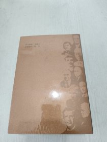 美国哲学史（全三册）极品未开封