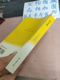 镜花缘