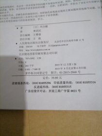 这样画会更棒一色铅笔提高秘技