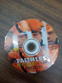 光盘DVD 背信弃义 1碟装 以实拍图购买