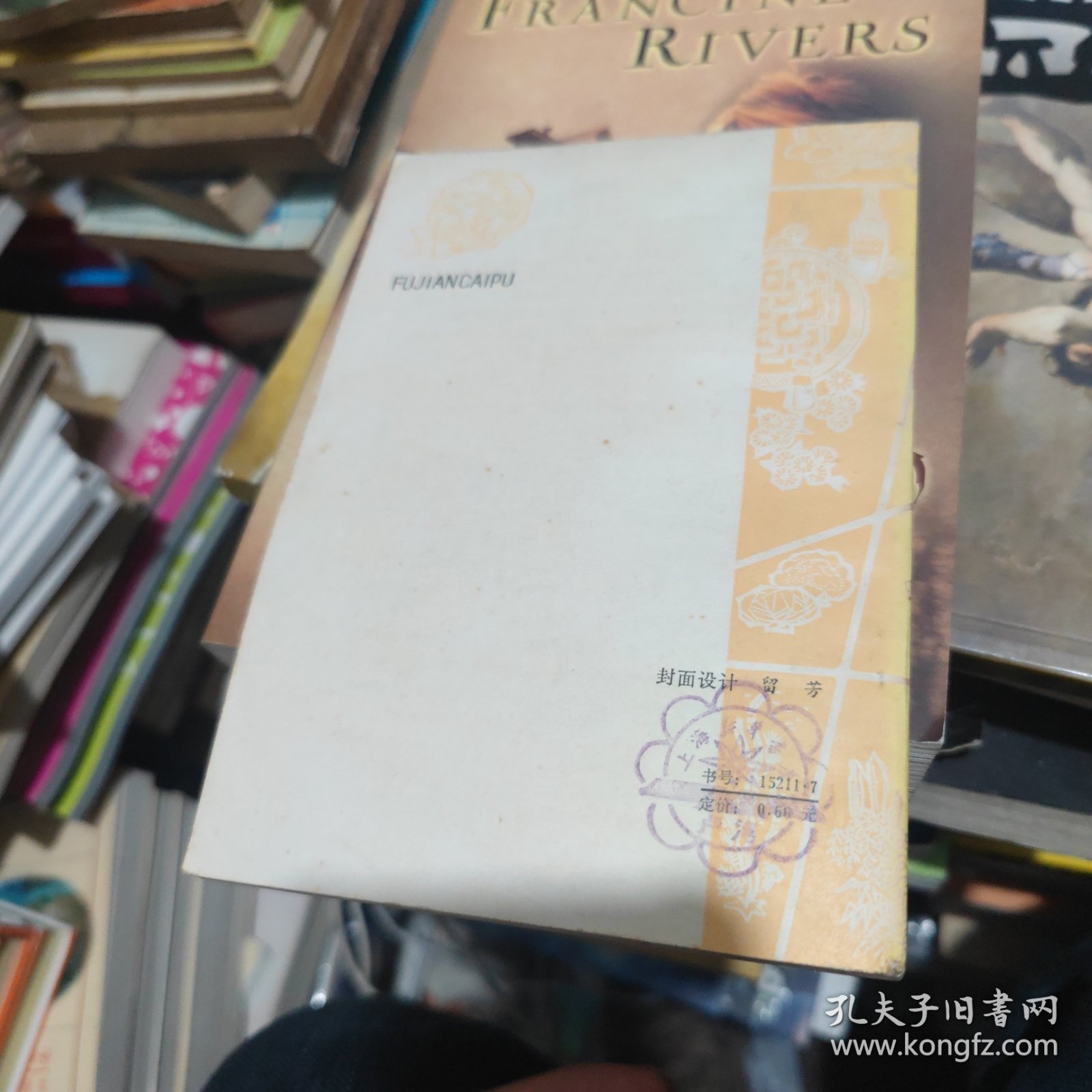 福建各地小吃菜谱 福建菜谱小吃专辑 包括福州小吃，厦门小吃，泉州小吃，鼓山素食，南普陀素食，开元寺素食等福建各地方传统名风味小吃，有详细的用料和制作方法，风味特点。有一定学习参考借鉴实用价值。内容如图