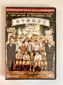 DVD 放牛班的春天 2005年度法国文化年揭幕大片