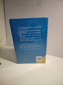 金字塔原理（新版）（未开封）