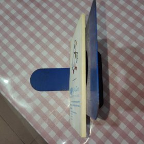 第六届远东及南太平洋地区残疾人运动会记者手册