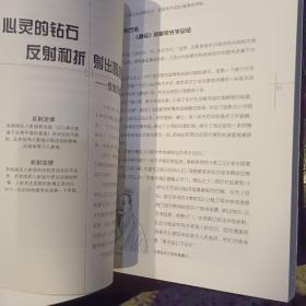 颠覆 重塑人类常识的20大科学实验、力量：改变人类文明的50大科学定理 【两本合售】【2005年一版一印  原版资料】作者: 李啸虎、刘学礼 著     出版社: 上海文化出版社【图片为实拍图，实物以图片为准！】9787806468388 、9787806467411