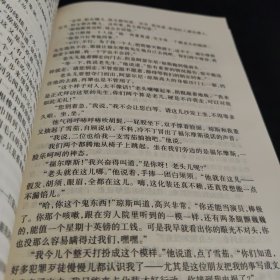 福尔摩斯探案