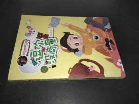 陽(yáng)光姐姐酷小說——逗你沒商量