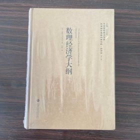 第九艺术学院·游戏开发系列：游戏专业概论（第2版）