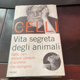 CELLI Vita segreta