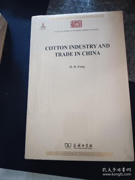 Cotton Industry and Trade in China（中国之棉纺织业）