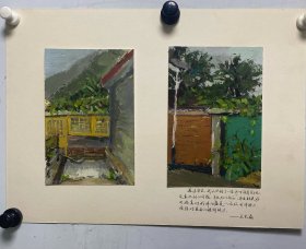 王光磊油画作品