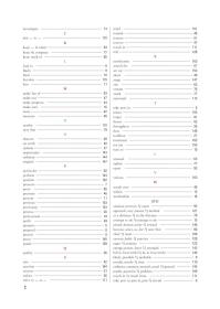 全新正版 重难点手册高中英语必修第二册RJ2021春季新教材 伏森泉 9787562291473 华中师大