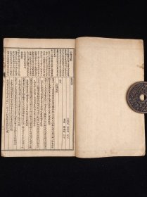老医书《珍珠囊药性赋医方捷径》民国上海弘文书局石印本，太医院原本校正，线装二册上下卷全，附《四言举要》《四百味药性歌括》，尺寸20.4/13.5厘米，品相如图所示，包老！