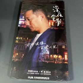 深夜食堂dvd（7碟）