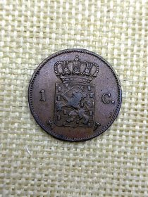 荷兰1分铜币 1876年少见 包浆极美品 oz0535-0