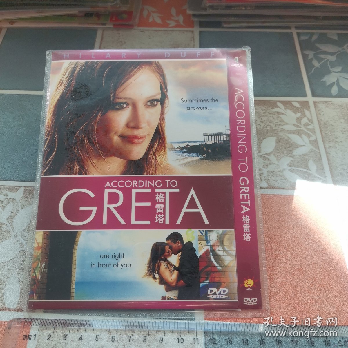 光盘DVD： 格雷塔
