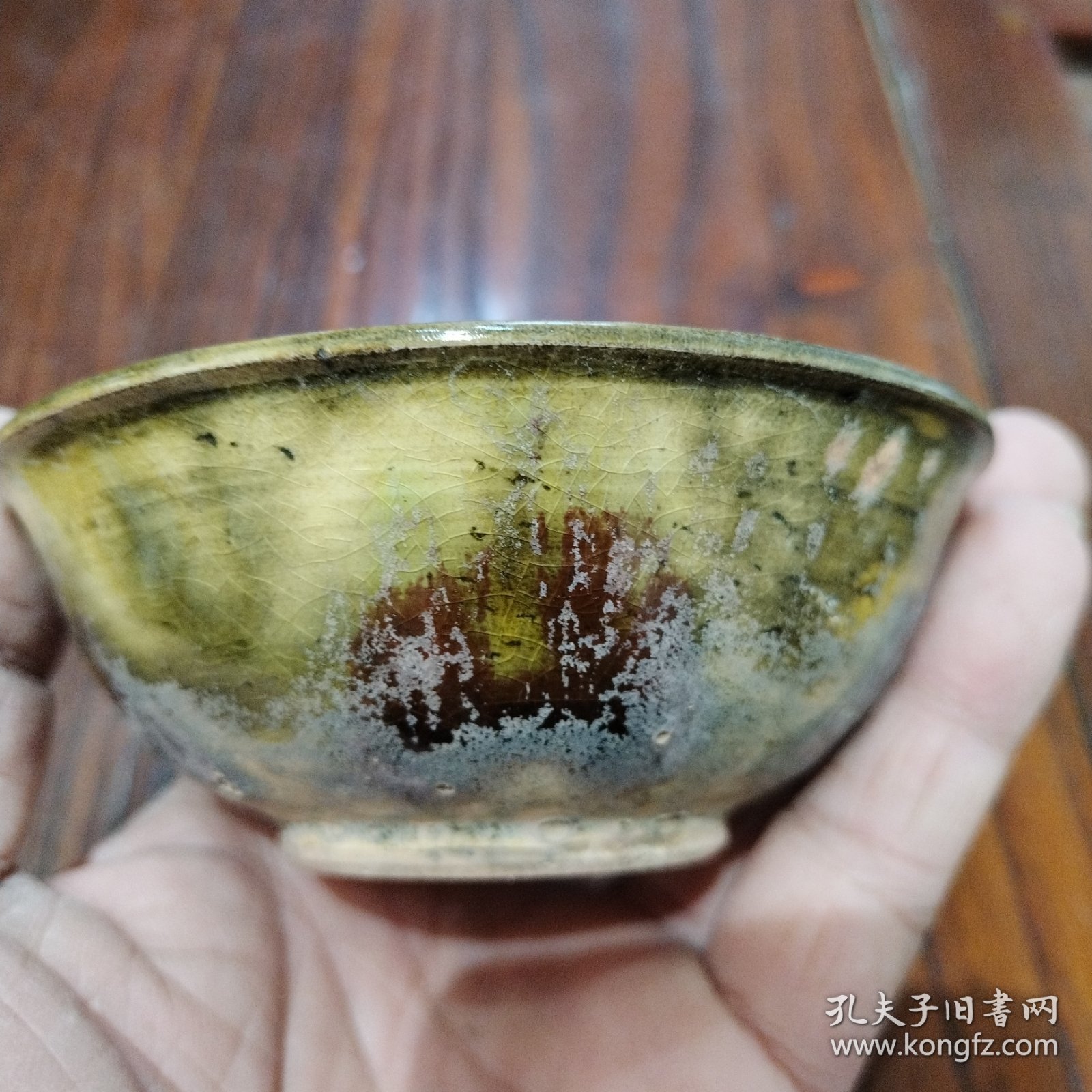 巩县窑黄釉小碗