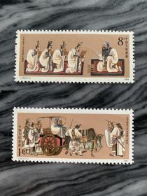 孔子 邮票 1989。正品邮票，不退，不换，不议价，所见就是所得。