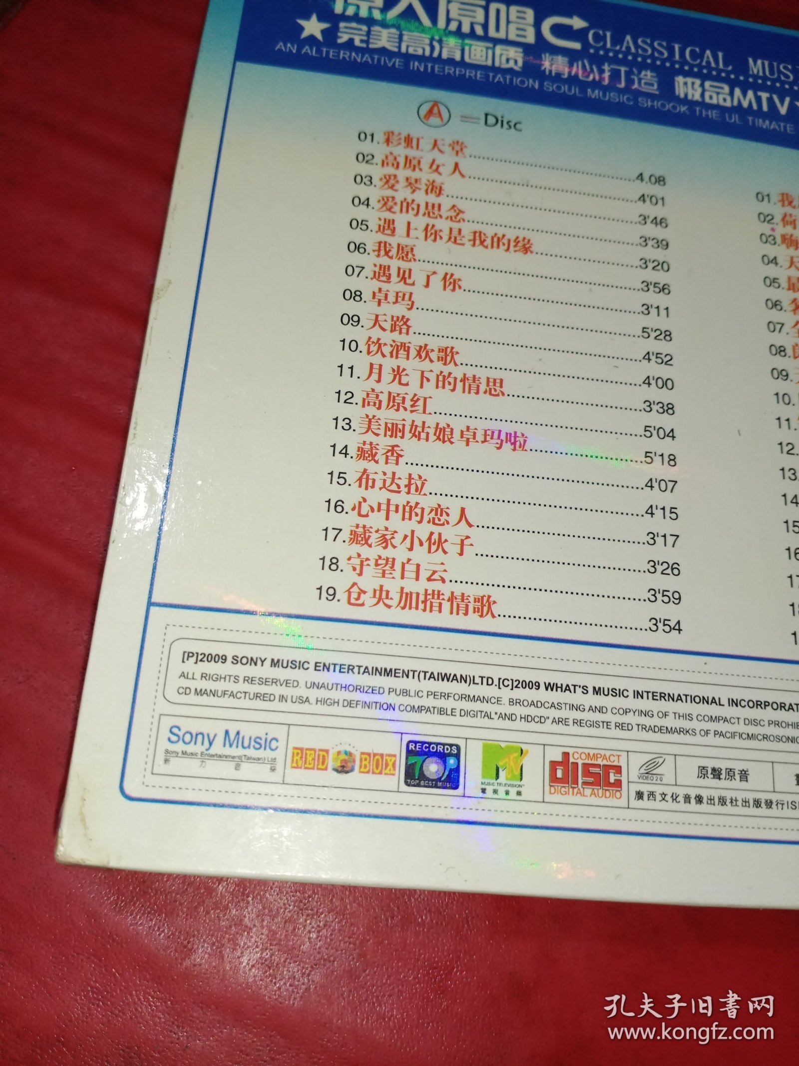 金典歌曲(刘德华金典歌曲)