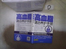 改善视力的57种方法：最新实用版