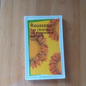 Jean-Jacques Rousseau ：Les Reveries du promeneur solitaire 卢梭 《孤独散步者的遐思》 法文原版