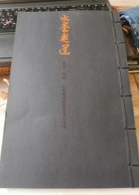 水墨奥运
北京—伦敦
中英奥运艺术文化交流展