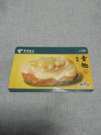 童趣