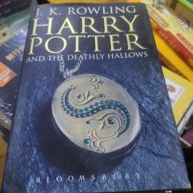 HARRYPOTTER哈里波特 死亡圣器