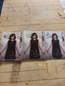奕丹 如果·坏（1CD光盘)签名版
