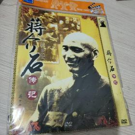 蒋介石传记 DVD