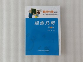 :组合几何