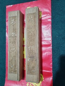镇尺※镇纸