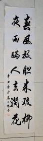 春风