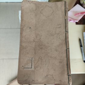 御刻三希堂法帖释文六册,初拓三希堂法帖三十二册!