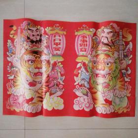 年画门神〈户户平安，事事如意〉二开