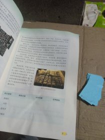 中华民族大团结，，