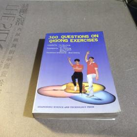 300 Questions on qigong exercises