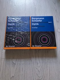 Bergmann, Schaefer Lehrbuch der Experimentalphysik, Band 3 (2册) 关于光学的细致入微的德国实验物理教材【原版 精装】