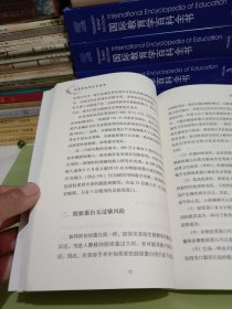 胶原蛋白研究与应用