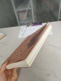 陈启元书法教育课徒稿