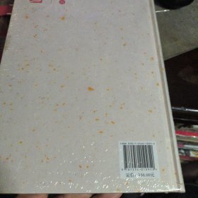 围棋文献集成（10）：官子谱 弈学会海/棋文化全书·围棋全书