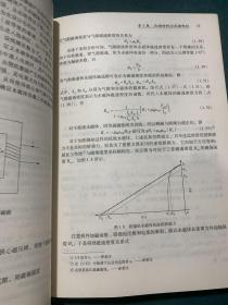 国际电气工程先进技术译丛：永磁无刷电机及其驱动技术