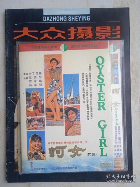 时光中的时光：塔可夫斯基日记（1970-1986）